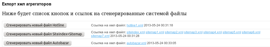 xml_front.png